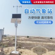 如何預(yù)防高溫對作物的傷害？